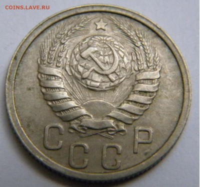 СССР 15 Коп. 1937г. до 31. 07. 19г. 22:00 - DSCN7696.JPG