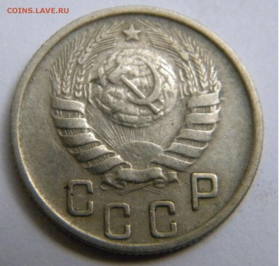 СССР 15 Коп. 1944г. до 31.07.19г. 22:00 - DSCN7692.JPG