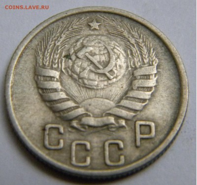 СССР 15 Коп. 1944г. до 31.07.19г. 22:00 - DSCN7693.JPG