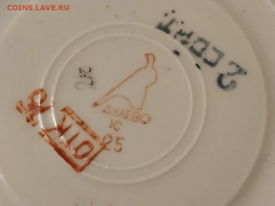 Фарфоровые тарелки, сервиз и пр.: СССР, Китай, клеймо "МТ" - 39