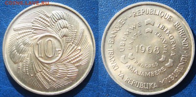 Республика Бурунди 10 франков 1968 г До 26.07 в 22-00МСК - Бурунди
