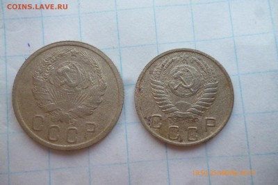 10коп 1951г,15коп 1935г - P1080748 (Large).JPG