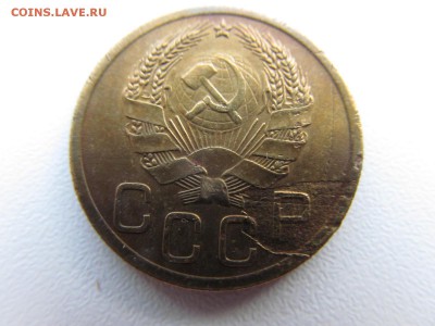 3 коп 1935 - IMG_1776.JPG