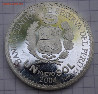 1 Nuevo Sol 2004 чемпионат мира по футболу 27.07.2019 22-00 - P7240204.JPG