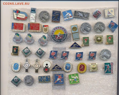 Значки Спорт по 10р ФИКС - 2_10 - копия