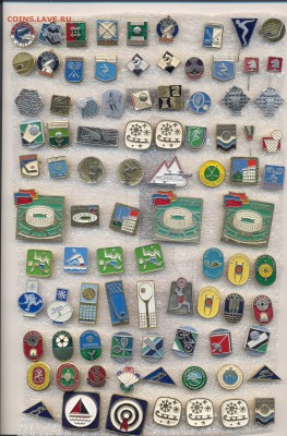 Значки Спорт по 10р ФИКС - 1_10