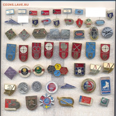 Значки Спорт по 20р Фикс - 2_20