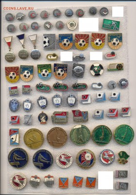 Значки Спорт по 20р Фикс - 1_20