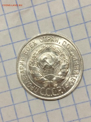 20 копеек 1928 unc - TdS1EbKjtXo