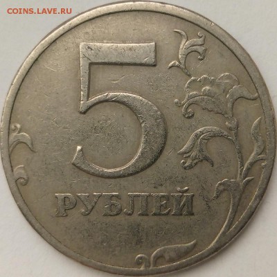 Похоже на 2.3 , не так ли ? - IMG_20190725_190624 п 1 