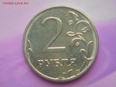 Монеты 2019 года (треп) - DSCN5117.JPG