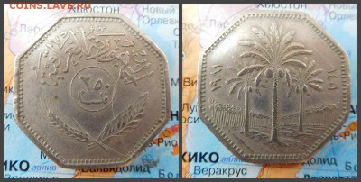 Ирак 250 филсов, 1981 - 1