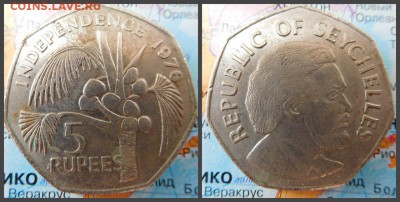 Сейшелы 5 рупий, 1976 Декларация независимости - 5