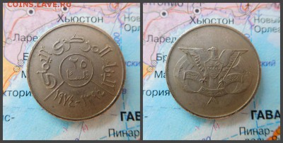 Йемен 25 филсов, 1974 - 11