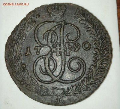 5 копеек 1790 АМ короткий аукцион до 26.07.2019 - IMG_20190725_224610