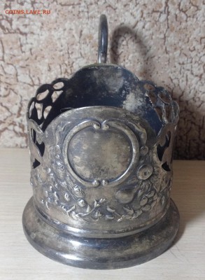 подстаканник СССР.мельхиор до 31,07 в 23,00 мск - IMG_1058[1].JPG