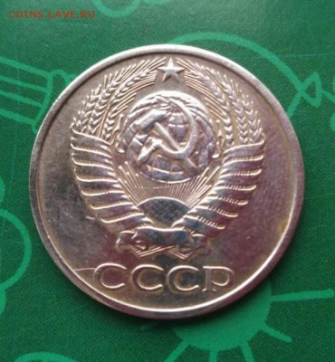 50 копеек 1976 год - ITBXcoRsFEI