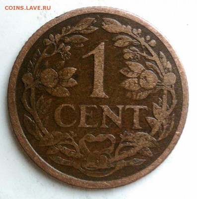 Нидерланды 1 цент 1914 года до 29.07.2019 - IMG_20190719_160839