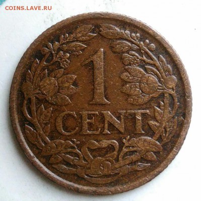 Нидерланды 1 цент 1922 года до 29.07.2019 - IMG_20190719_165646