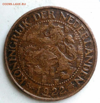 Нидерланды 1 цент 1922 года до 29.07.2019 - IMG_20190719_165708