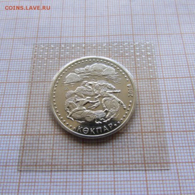 Казахстан 50 тенге 2014 Обряд Кокпар в запайке. До29.07.в 22 - 1