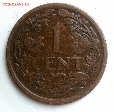 Нидерланды 1 цент 1916 года до 29.07.2019 - IMG_20190719_165732