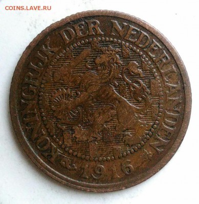 Нидерланды 1 цент 1916 года до 29.07.2019 - IMG_20190719_165841