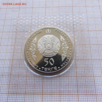 Казахстан 100 тенге 2014 Валиханов в запайке.До29.07.в22 - 2