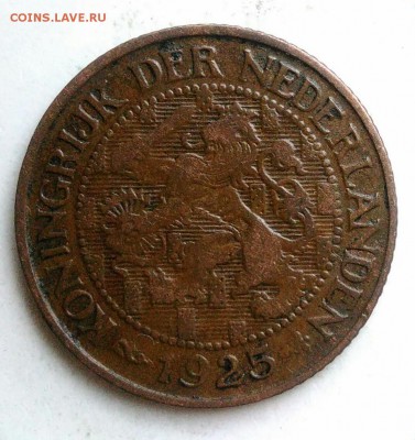 Нидерланды 1 цент 1925 года до 29.07.2019 - IMG_20190719_170104