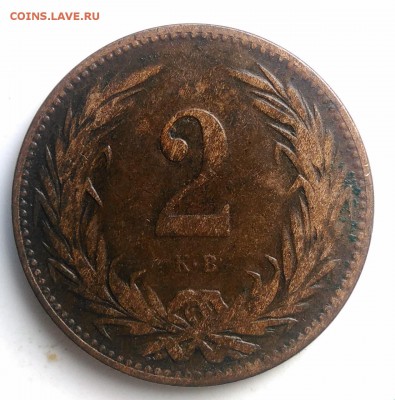 Венгрия 2 филлера 1895 года до 29.07.2019 - IMG_20190725_181902