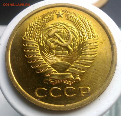 5 копеек 1977 года UNC(2) до 29.07.2019 - IMG_20190714_134417