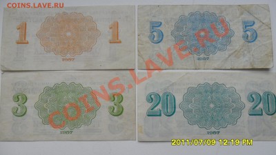 Боны Арктикуголь 1957 год - SAM_0326.JPG