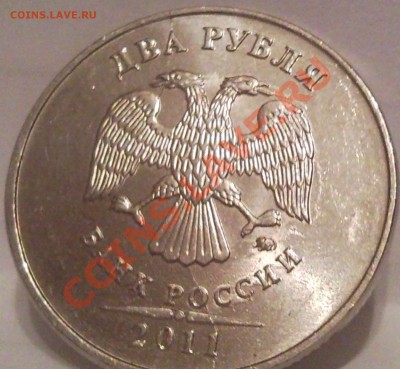 Куплю расколы см фото - 2 руб 2011_1.2
