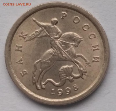 1 копейка 1998 сп, шт.1.12, оч. редк., 31.07.2019(22:00мск) - IMG_20190726_091948