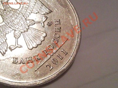 Куплю расколы см фото - 2 руб 2011_2