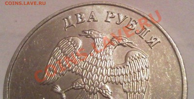 Куплю расколы см фото - 2 руб 2011_3.2