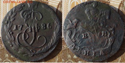 Деньга 1786 ем, до 31.07.2019г. 22:00 мск - деньга1786ем