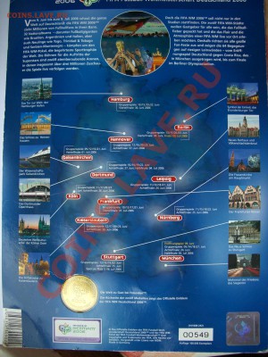 Набор жетонов (медалей) к ЧМ 2006 по футболу в блистере. - CIMG0043.JPG