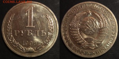 1 рубль 1990 г UNC до 29.07.2019 в 22:00 мск - 1 руб 90