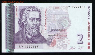 БОЛГАРИЯ 2 ЛЕВА 2005 UNC - 9 001