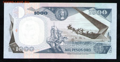 КОЛУМБИЯ 1000 ПЕСО 1992 UNC - 30 001
