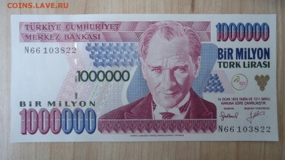 ТУРЦИЯ 10000000 ЛИР 1984-2002 UNC - DSC05616.JPG