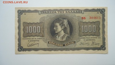 ГРЕЦИЯ 1000 ДРАХМ 1942 - DSC06003.JPG