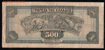 ГРЕЦИЯ 500 ДРАХМ 1932 - 6 001