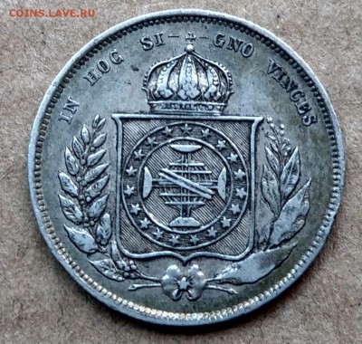 Бразилия 200 рейс 1864 до 22-00 30.07 - IMAG2306~2