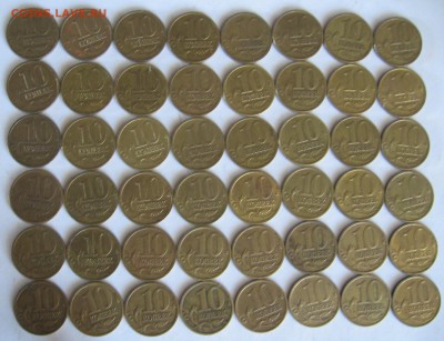 10 копеек 1999 м 48 штук - до 30.07.19 в 22.00 - 10к99мр.JPG