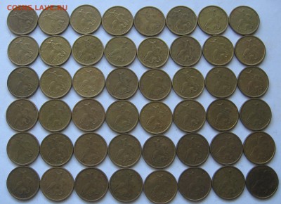 10 копеек 1999 м 48 штук - до 30.07.19 в 22.00 - 10к99ма.JPG