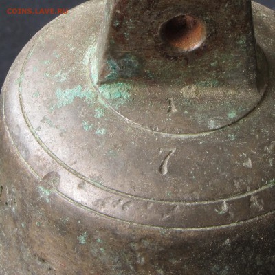 Колокольчик № 7 до 28.07 - 22:00 Мск. - bell-3.JPG