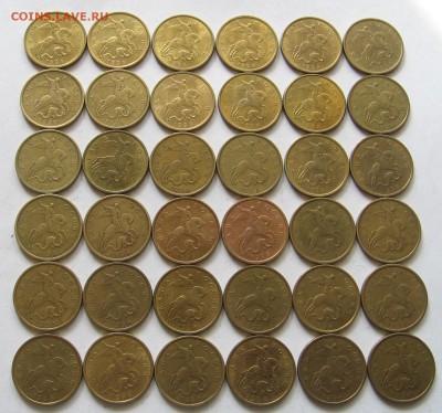 50 копеек 1998 М 36 штук - до 30.07.19 в 22.00 - 50к98ма.JPG