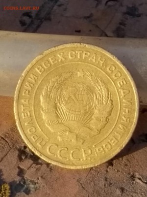 5 копеек 1927 год - IMG-20190726-WA0057